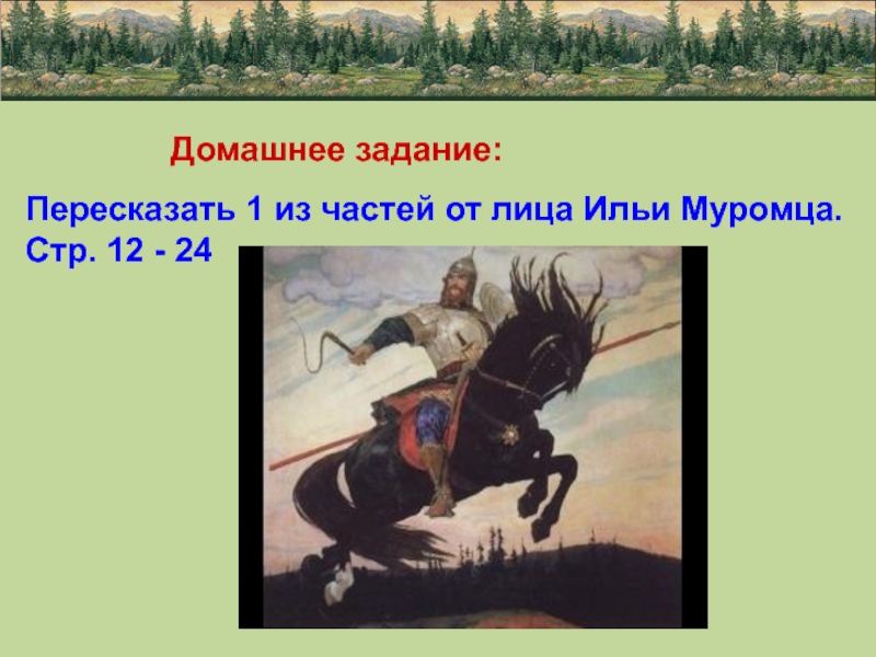 Гдз и решебник немецкий язык 4 класс бим, рыжова - рабочая тетрадь