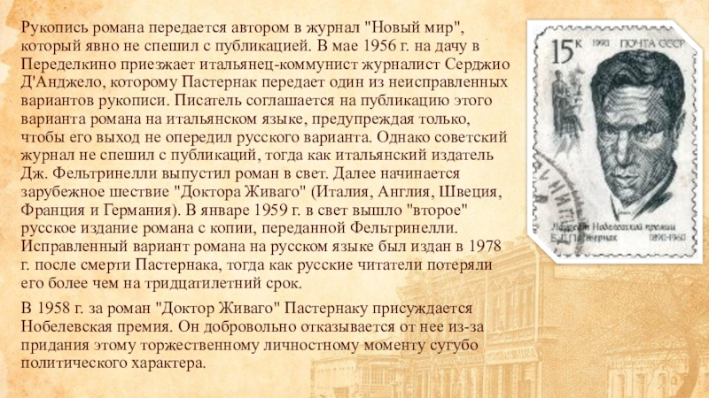 «дочь бухары» краткое содержание рассказа улицкой