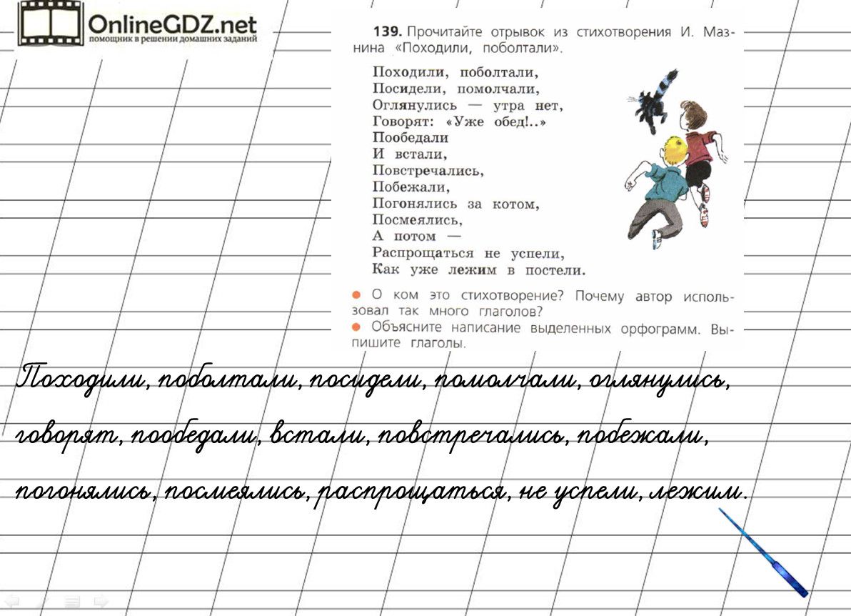 Форсаж все части 1, 2, 3, 4, 5, 6, 7, 8, 9, 10 смотреть по порядку