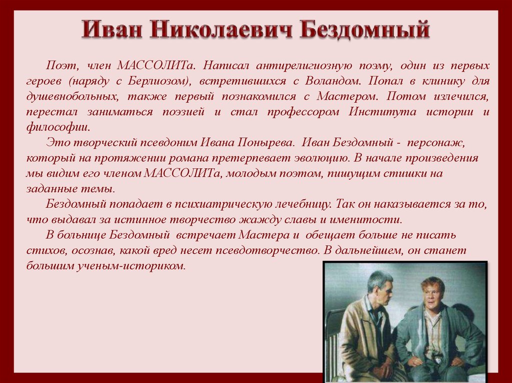 Мертвые души 3 глава описание деревни коробочки. портрет коробочки в поэме «мертвые души