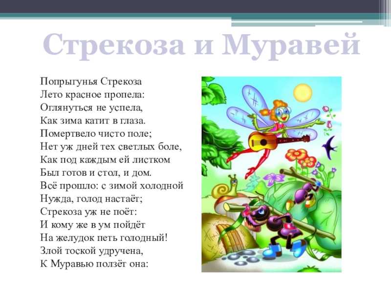 Анализ рассказа тургенева «му-му»