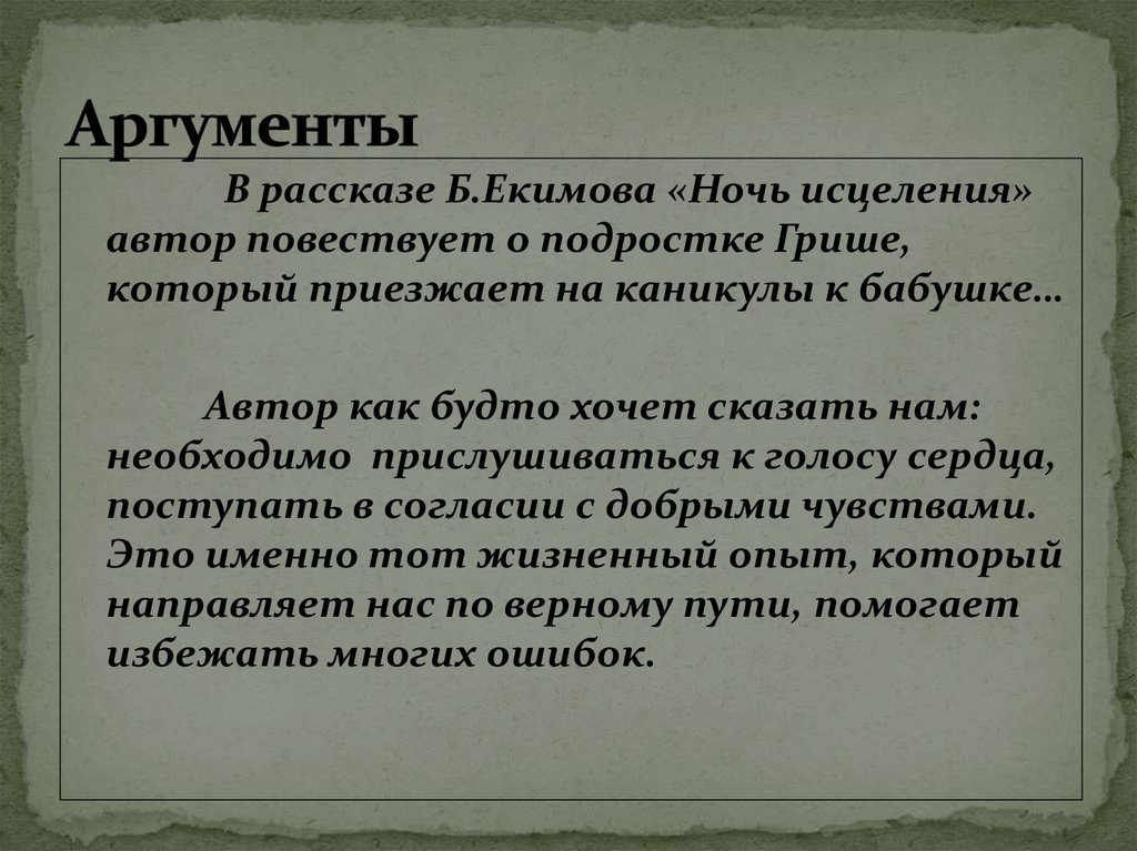 И. а. бунин. таня. текст произведения. «танька», анализ рассказа бунина, сочинение огэ бунин своеобразие рассказа танька