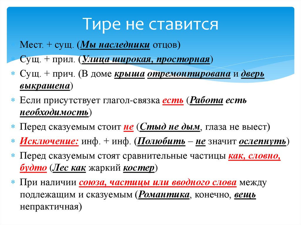 Русский язык 5 класс - упражнение(номер) 177 ладыженская, баранов, гдз, решебник онлайн